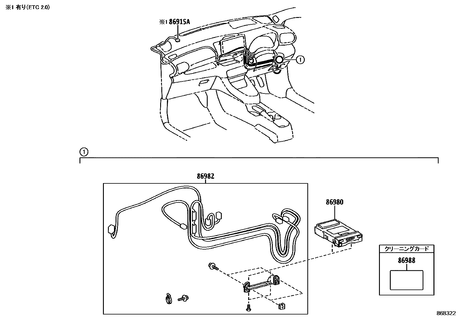 Toyota YARIS 收音机通信和ETC EPC diagram — 868322