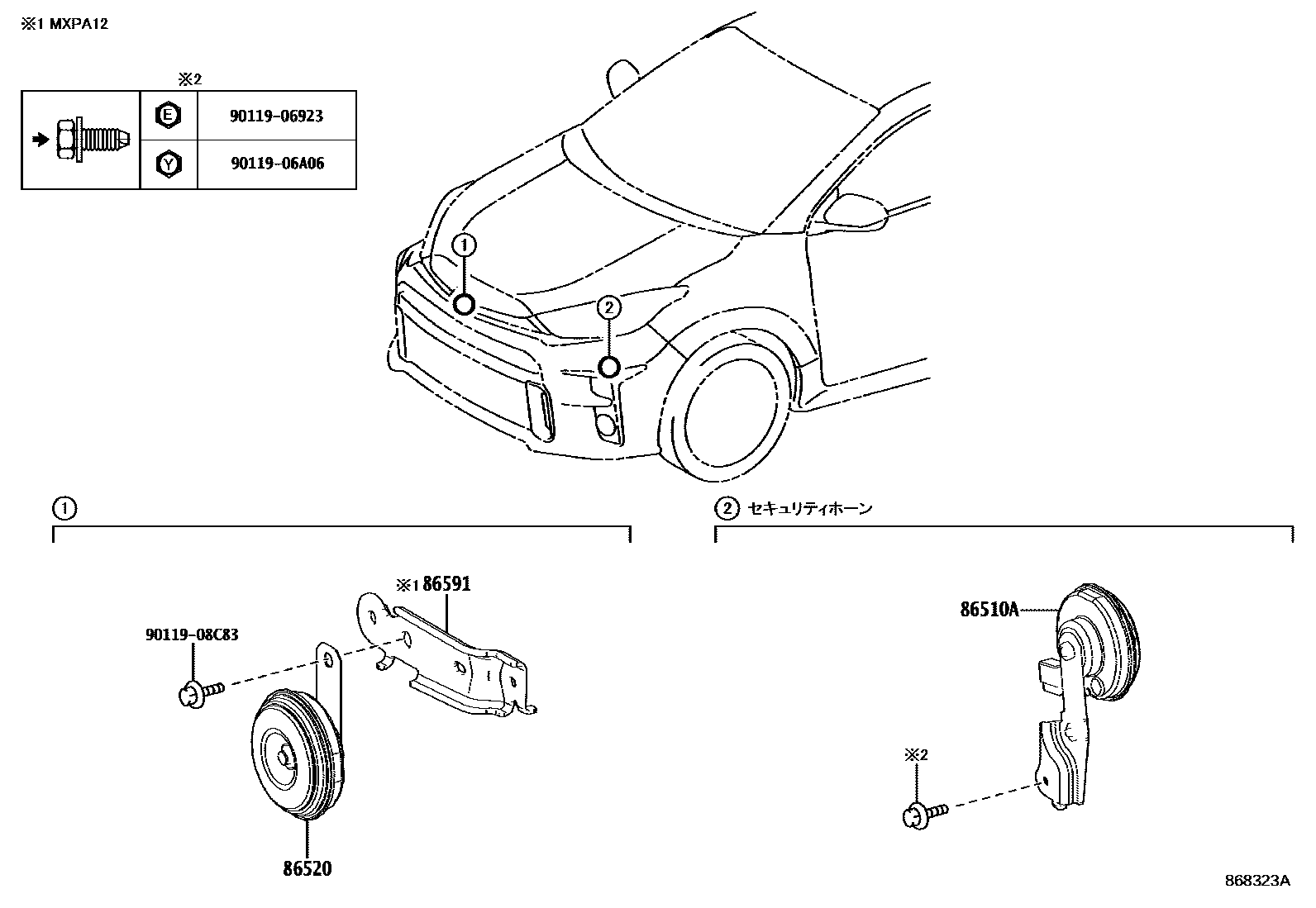 Toyota YARIS 喇叭 EPC diagram — 868323A