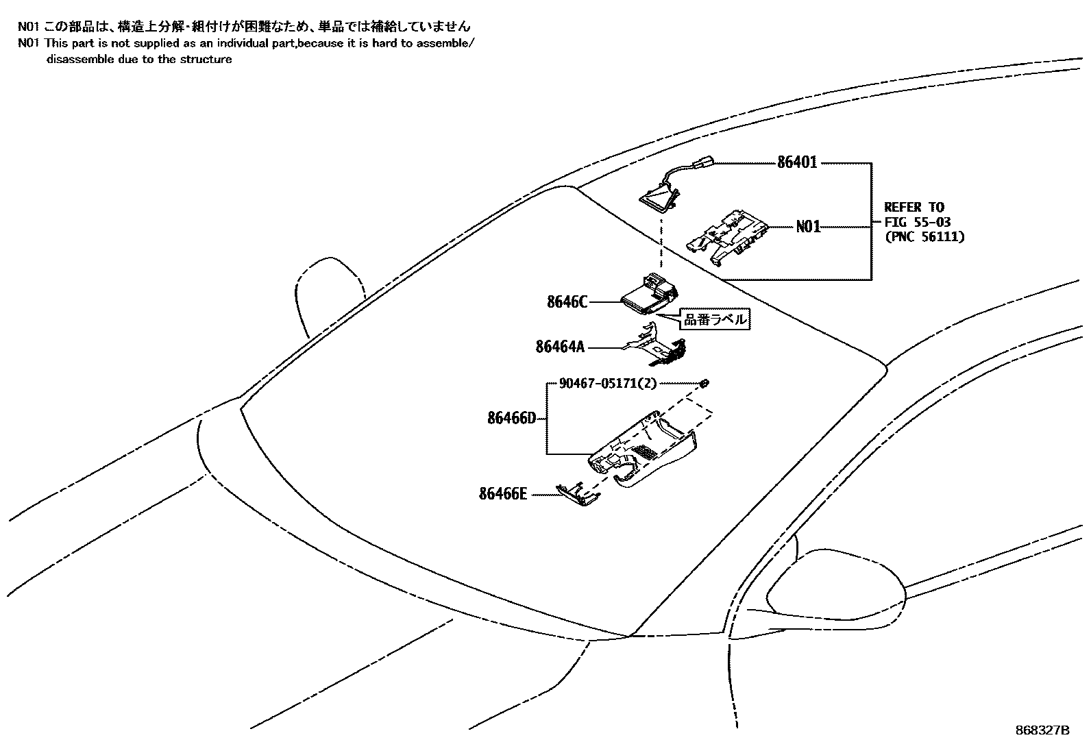 Toyota YARIS 预碰撞安全系统 EPC diagram — 868327B