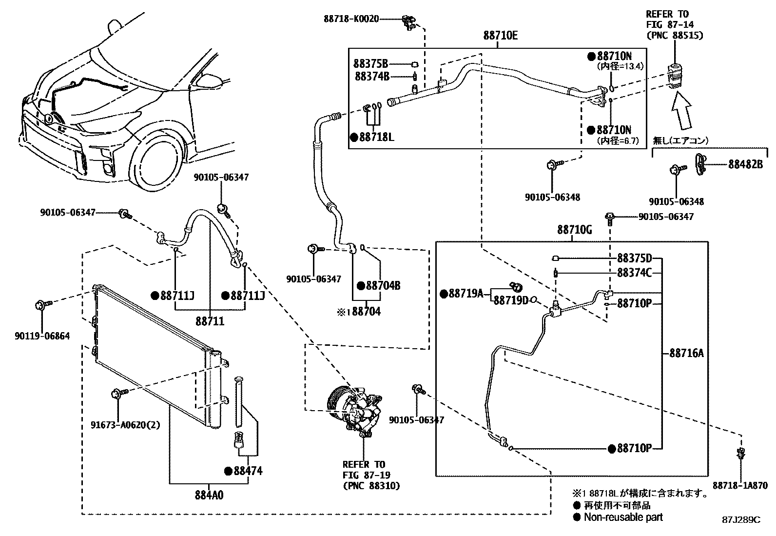 Toyota YARIS Heating & Air Conditioning - Cooler Piping EPC diagram — 87J289C