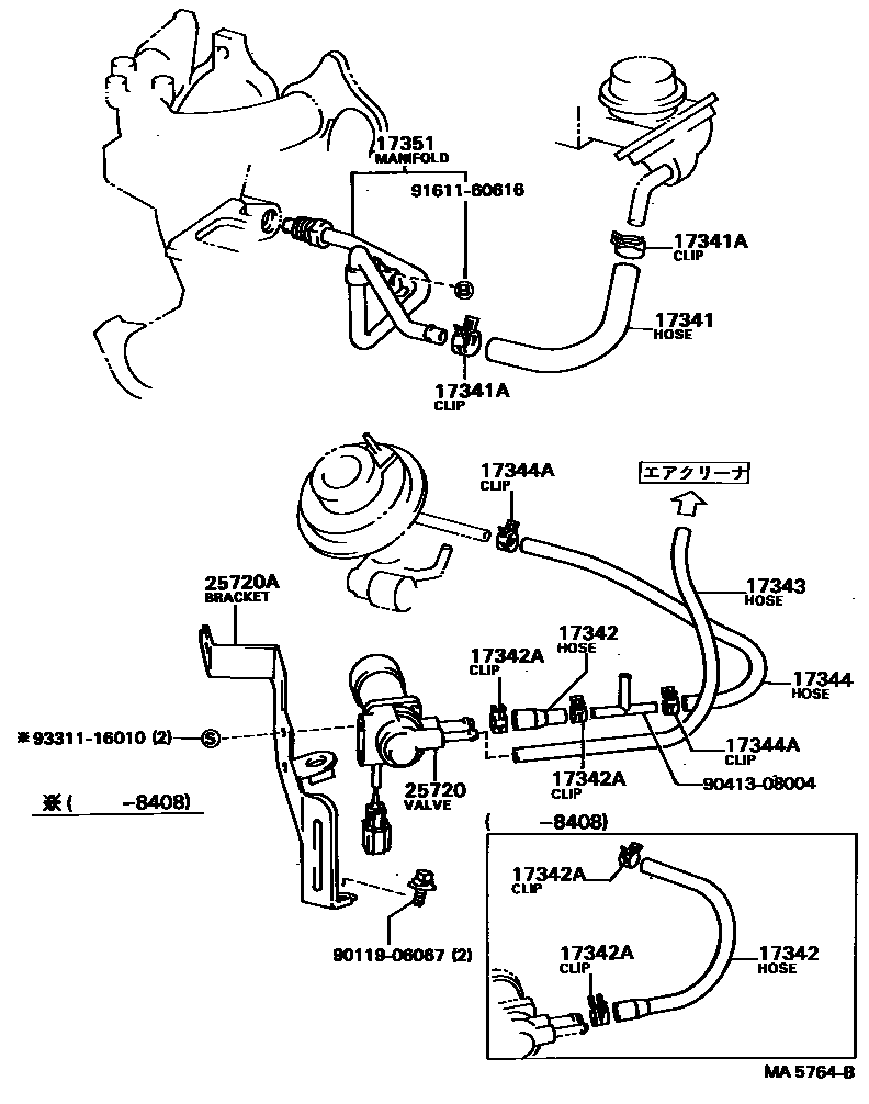 Toyota COROLLA 歧管喷气系统 EPC diagram — MA5764B