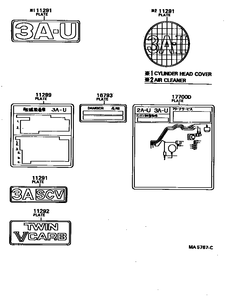 Toyota COROLLA 警示铭牌和名称铭牌(发动机) EPC diagram — MA5767C