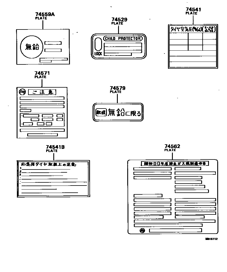 Toyota COROLLA 警示铭牌(车外和车内) EPC diagram — MBD712