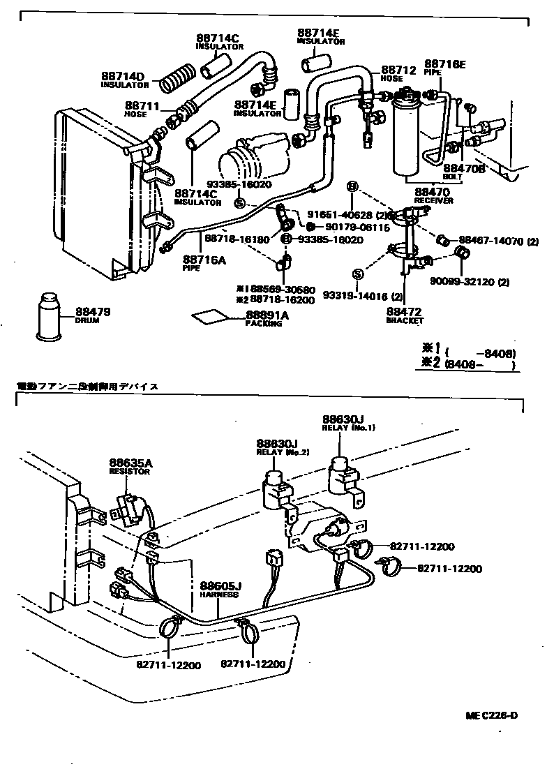 Toyota COROLLA Heating & Air Conditioning - Cooler Piping EPC diagram — MEC226D