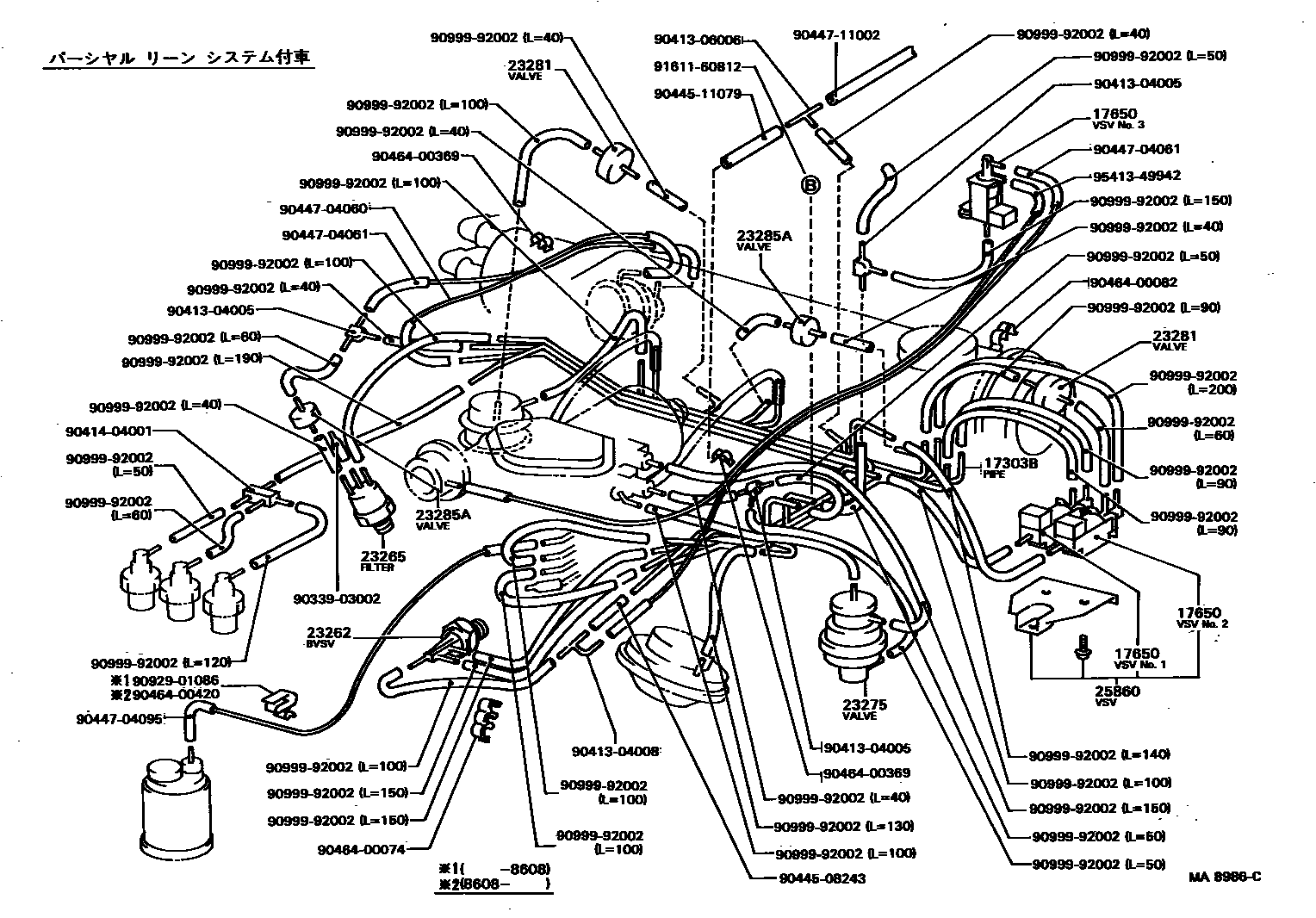 Toyota COROLLA vacuum tube EPC diagram — MA8986C