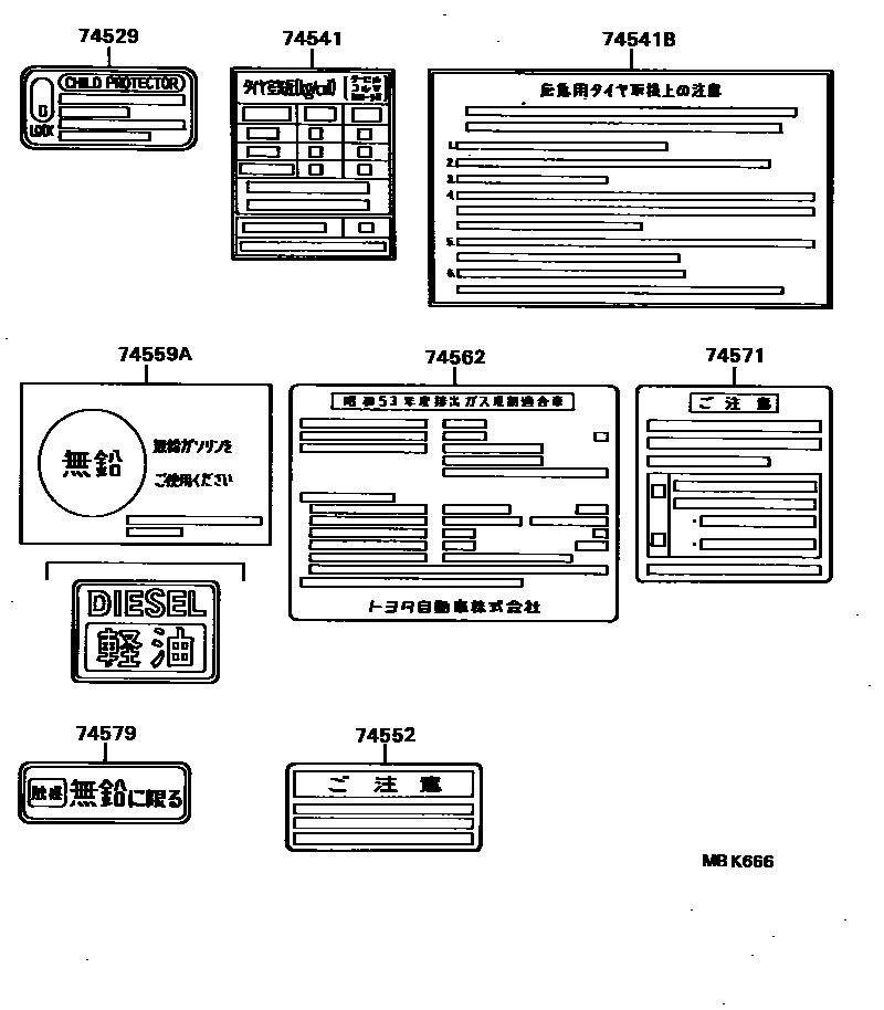 Toyota COROLLA 警示铭牌(车外和车内) EPC diagram — MBK666