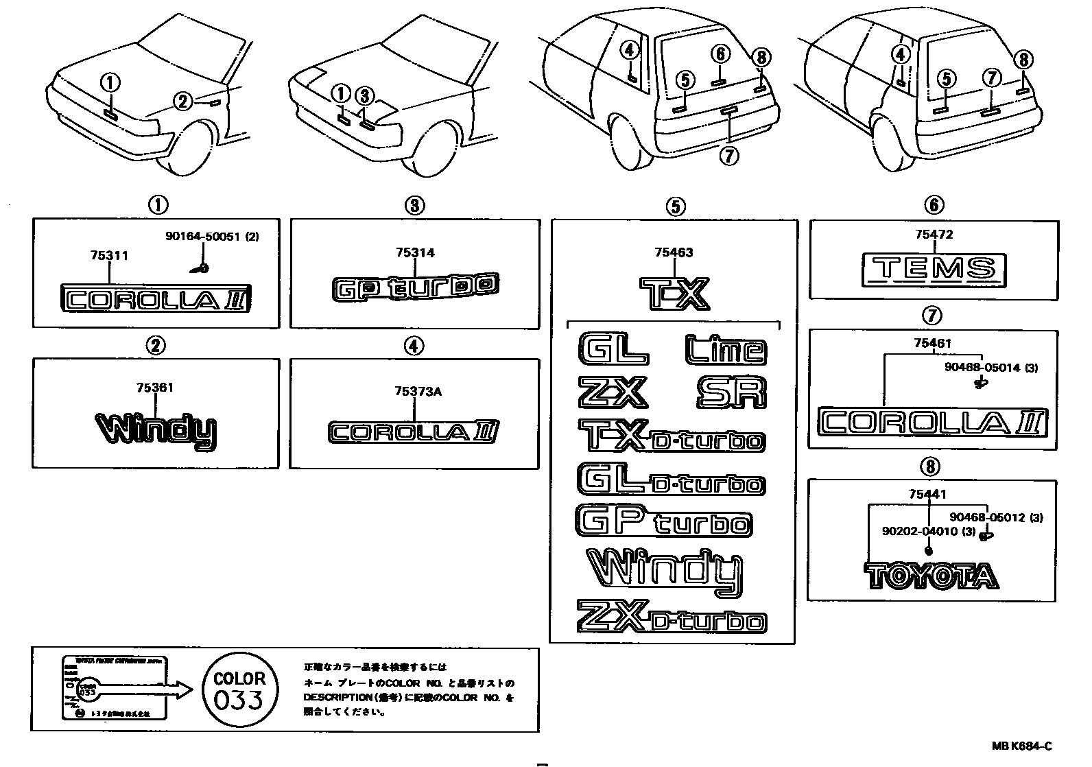 Toyota COROLLA 丰田徽标和铭牌(车外和车内) EPC diagram — MBK684C