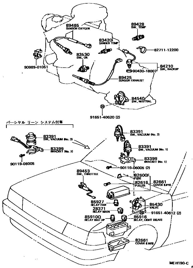 Toyota COROLLA 开关和继电器和ECU EPC diagram — MEH190C
