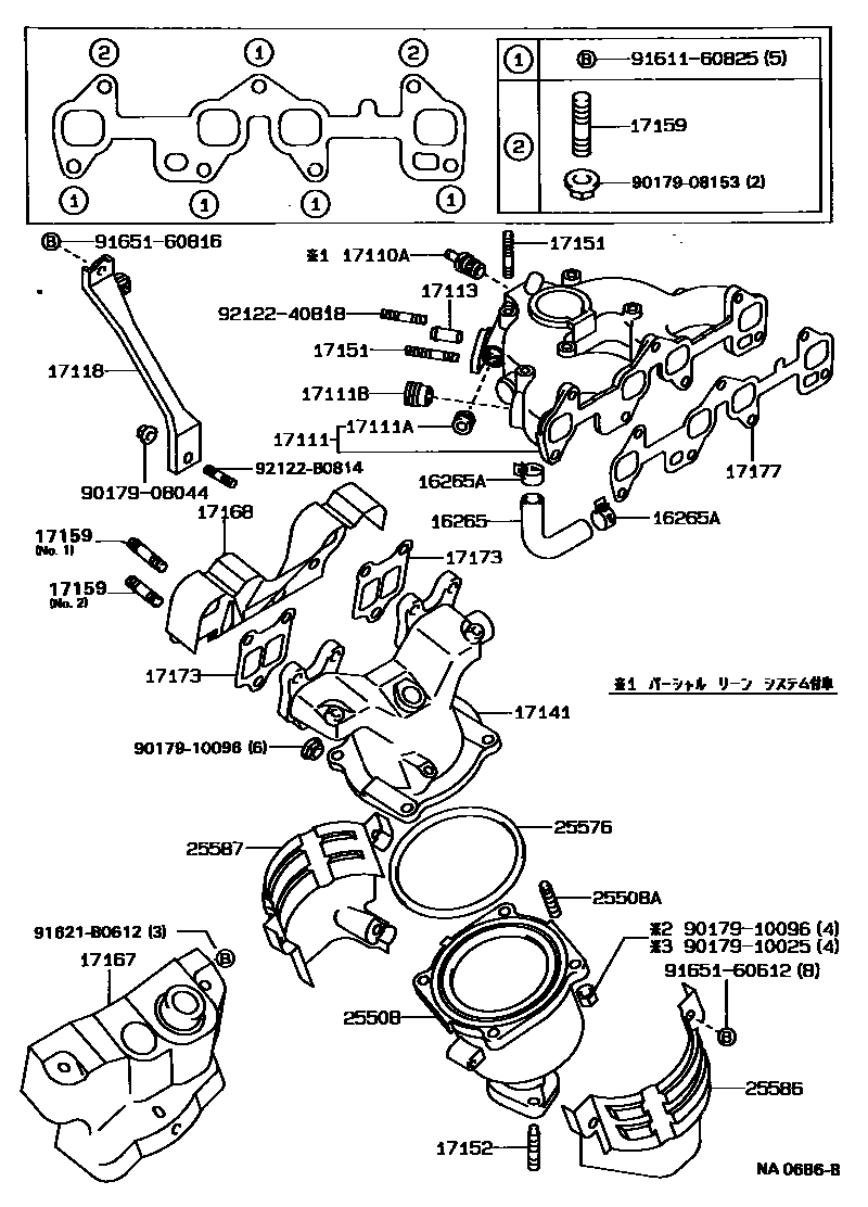 Toyota COROLLA Manifold EPC diagram — NA0686B