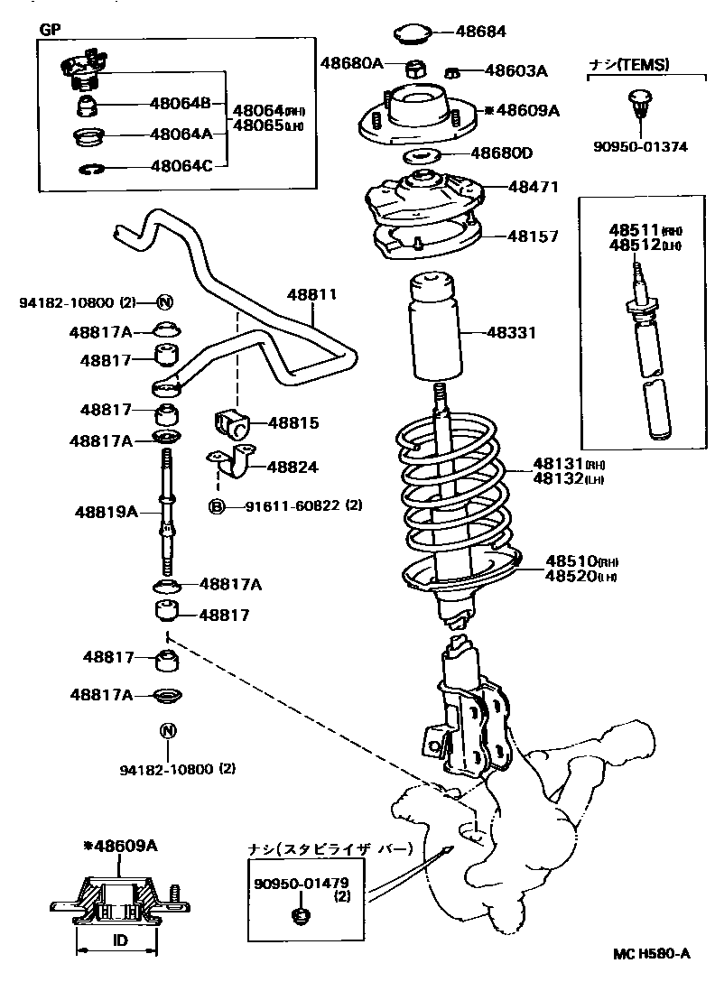 Toyota COROLLA Front Spring & Shock Absorber EPC diagram — MCH580A