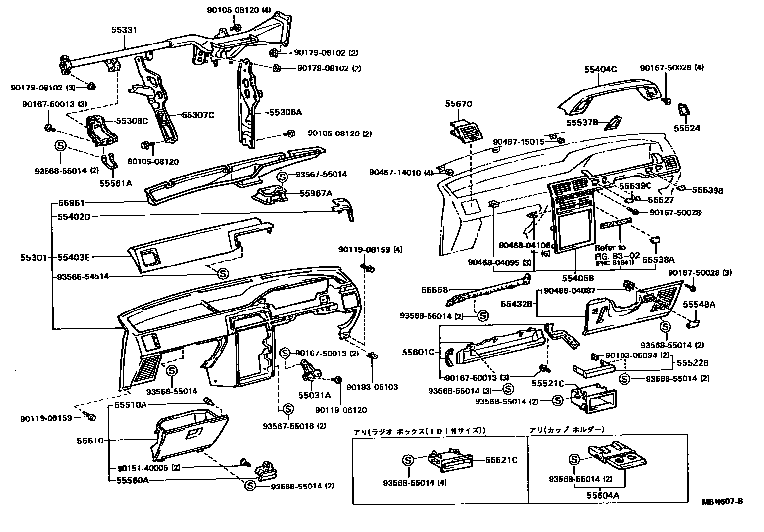 Toyota COROLLA 仪表板和手套箱 EPC diagram — MBN607B