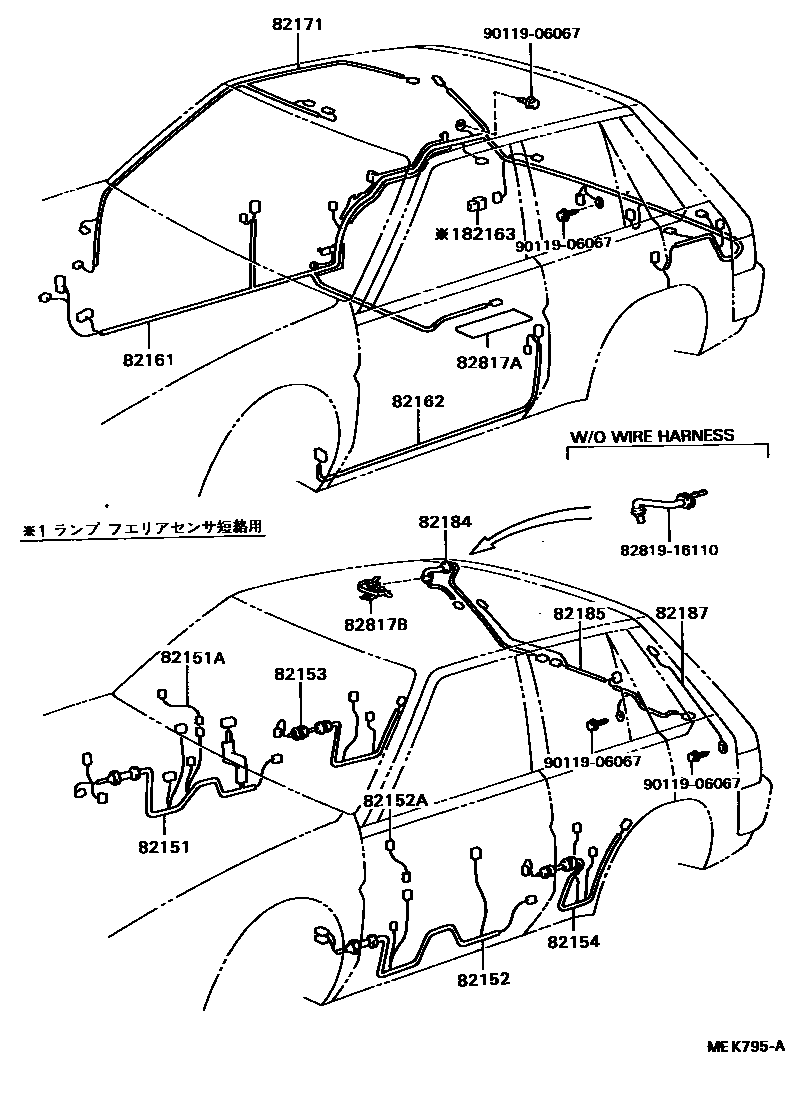Toyota COROLLA 线束和卡夹 EPC diagram — MEK795A