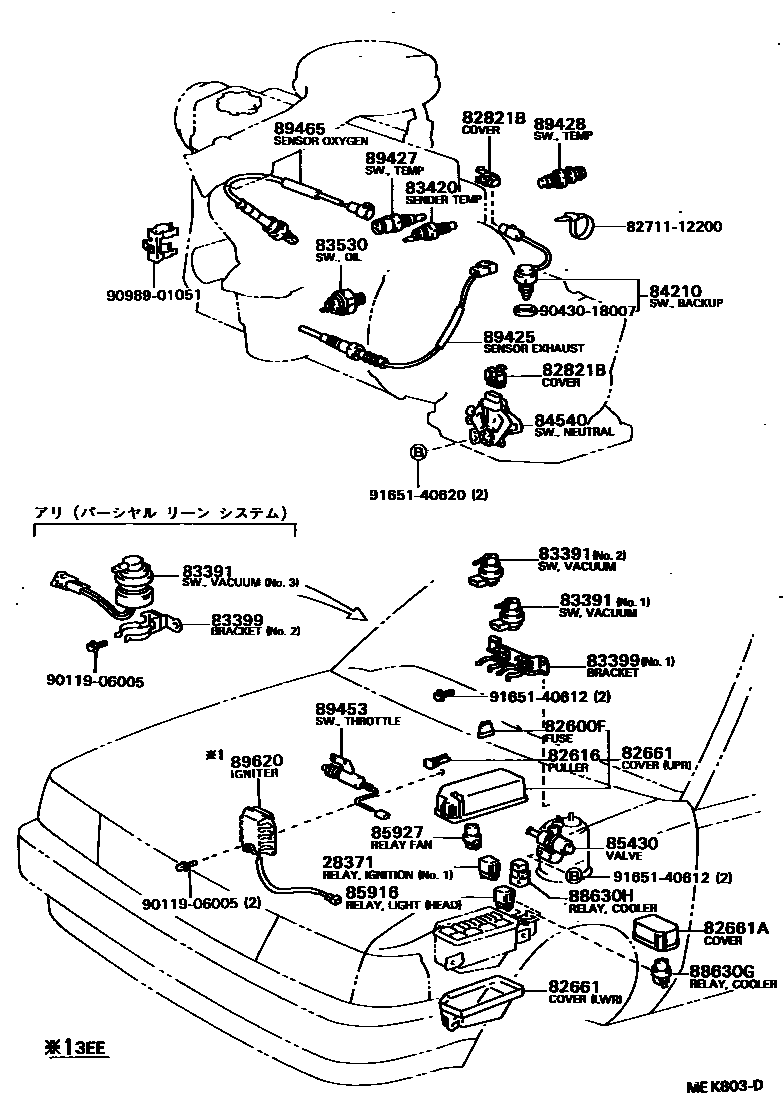 Toyota COROLLA 开关和继电器和ECU EPC diagram — MEK803D