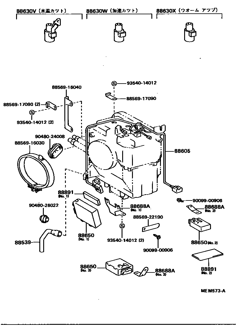 Toyota COROLLA 暖风和空调系统 - 冷却器组件 EPC diagram — MEM573A
