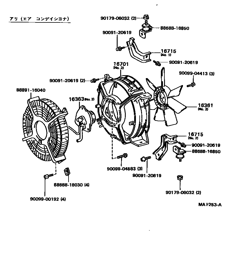 Toyota COROLLA RADIATOR & WATER OUTLET EPC diagram — MAF253A