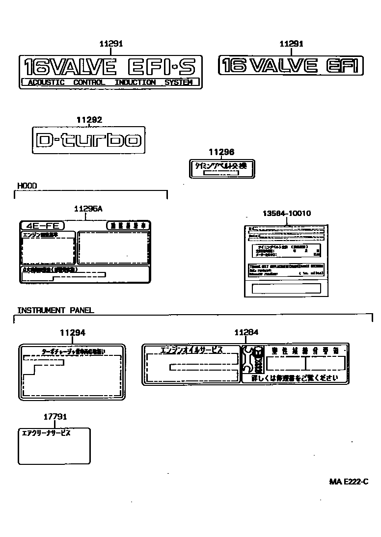 Toyota COROLLA 警示铭牌和名称铭牌(发动机) EPC diagram — MAE222C