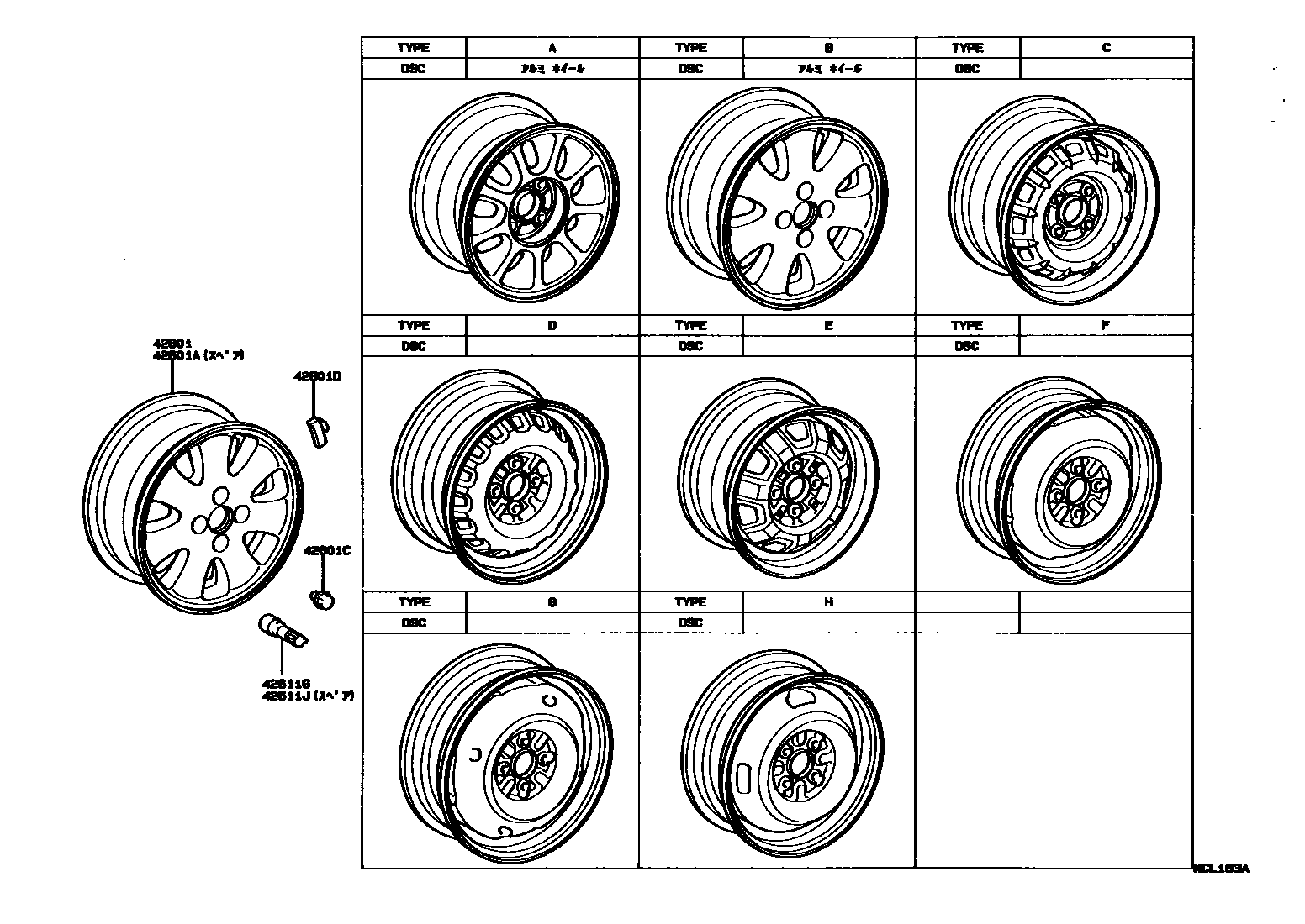 Toyota COROLLA 车轮和车轮盖 EPC diagram — MCL183A