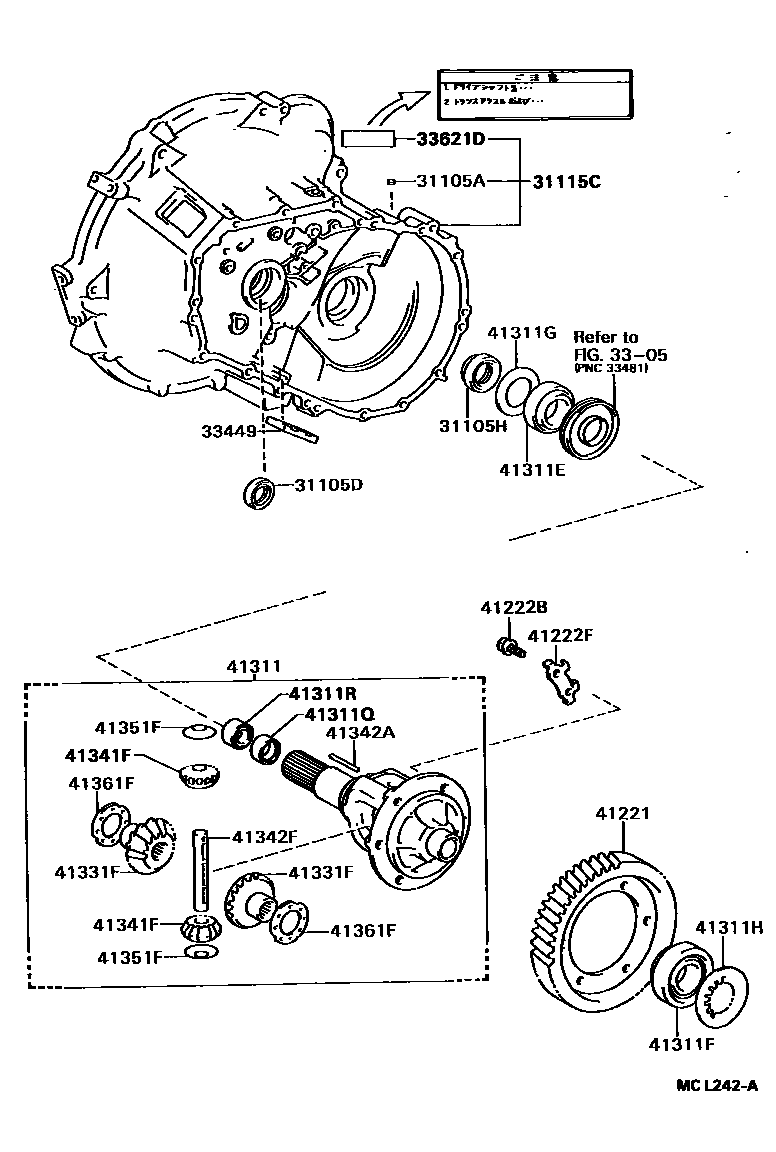 Toyota COROLLA 前桥壳和差速器 EPC diagram — MCL242A