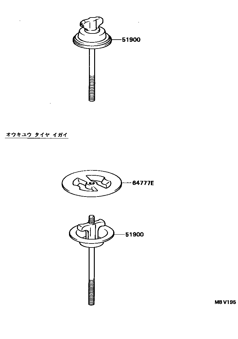 Toyota COROLLA Spare tire rack EPC diagram — MBV195