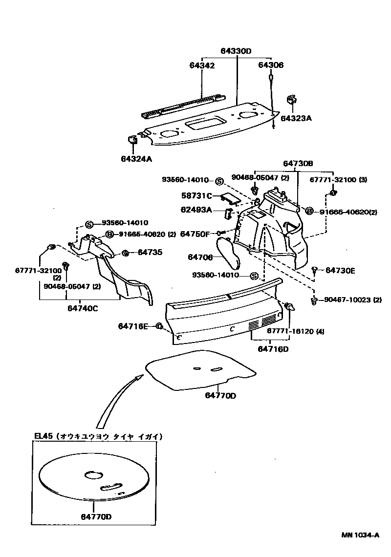 Toyota COROLLA 底板和底板装饰罩 EPC diagram — MN1034A