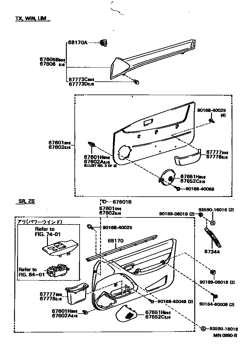 Toyota COROLLA 前门板和前门玻璃 EPC diagram — MN0990B