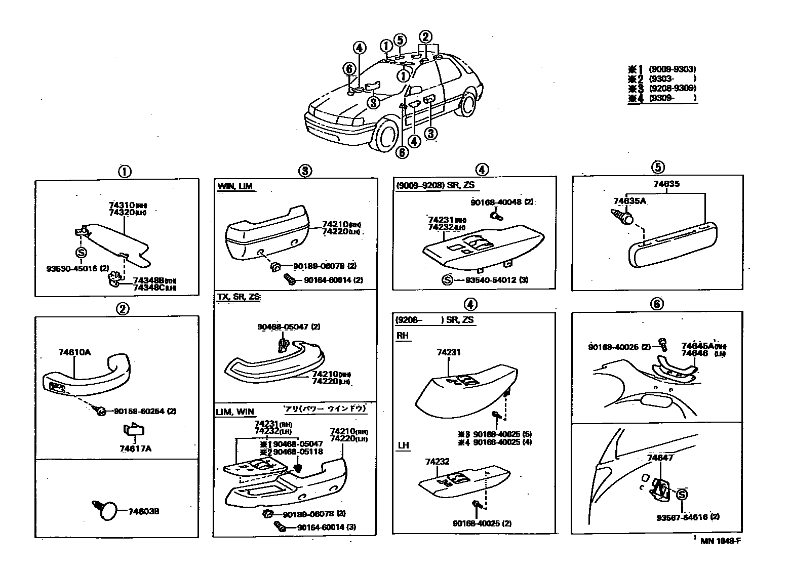 Toyota COROLLA 扶手和遮阳板 EPC diagram — MN1048F