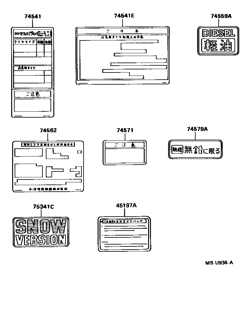 Toyota COROLLA 警示铭牌(车外和车内) EPC diagram — MBU936A