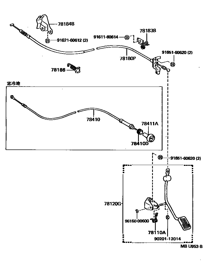 Toyota COROLLA accelerator pedal connecting rod EPC diagram — MBU953B