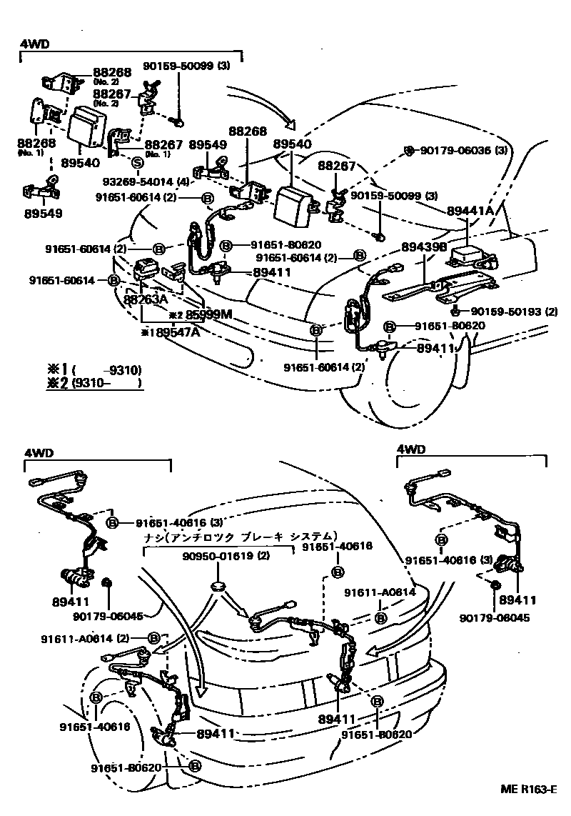 Toyota COROLLA ABS 和 VSC EPC diagram — MER163E