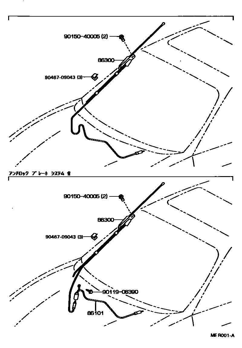 Toyota COROLLA antenna EPC diagram — MER001A