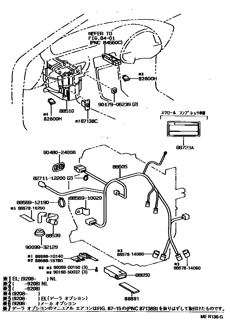 Toyota COROLLA 暖风和空调系统 - 冷却器组件 EPC diagram — MER138G