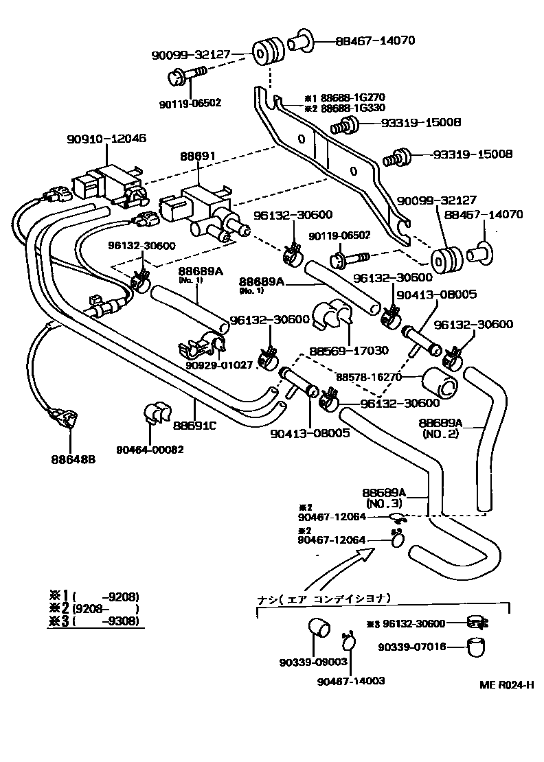 Toyota COROLLA 暖风和空调系统 - 真空管 EPC diagram — MER024H
