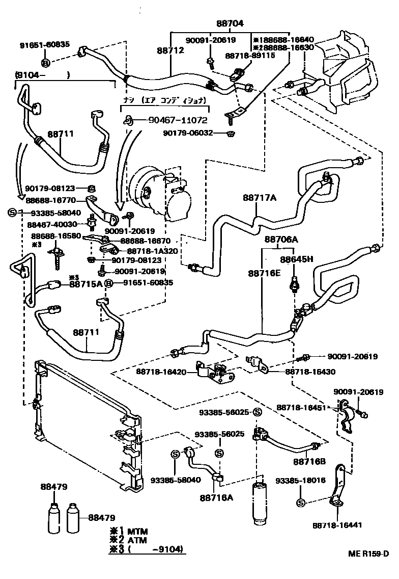 Toyota COROLLA Heating & Air Conditioning - Cooler Piping EPC diagram — MER159D