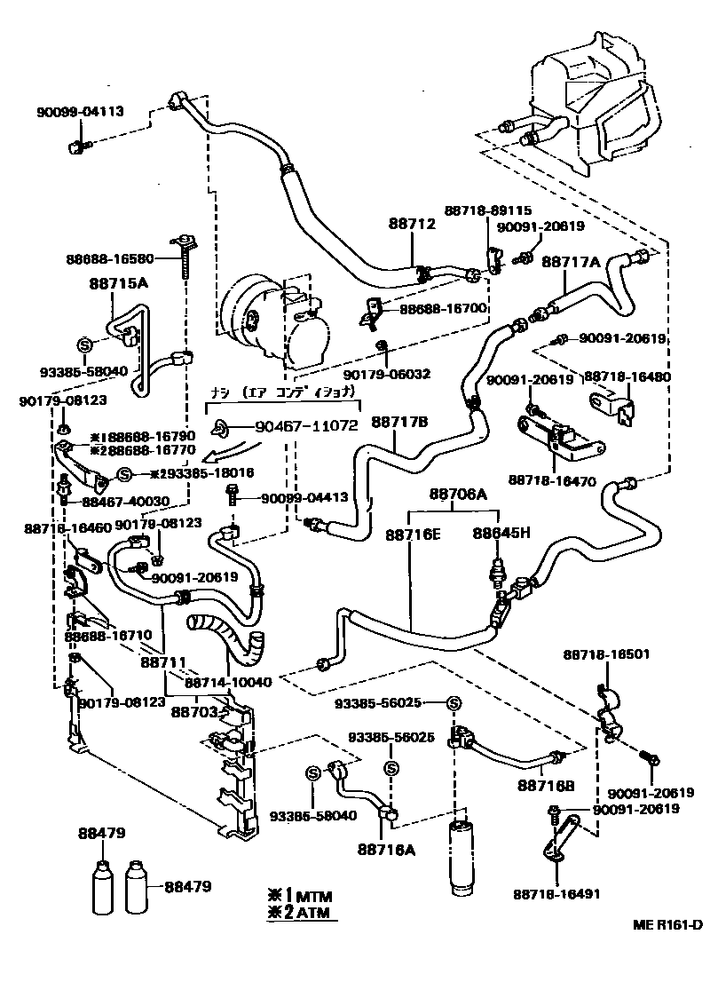 Toyota COROLLA Heating & Air Conditioning - Cooler Piping EPC diagram — MER161D