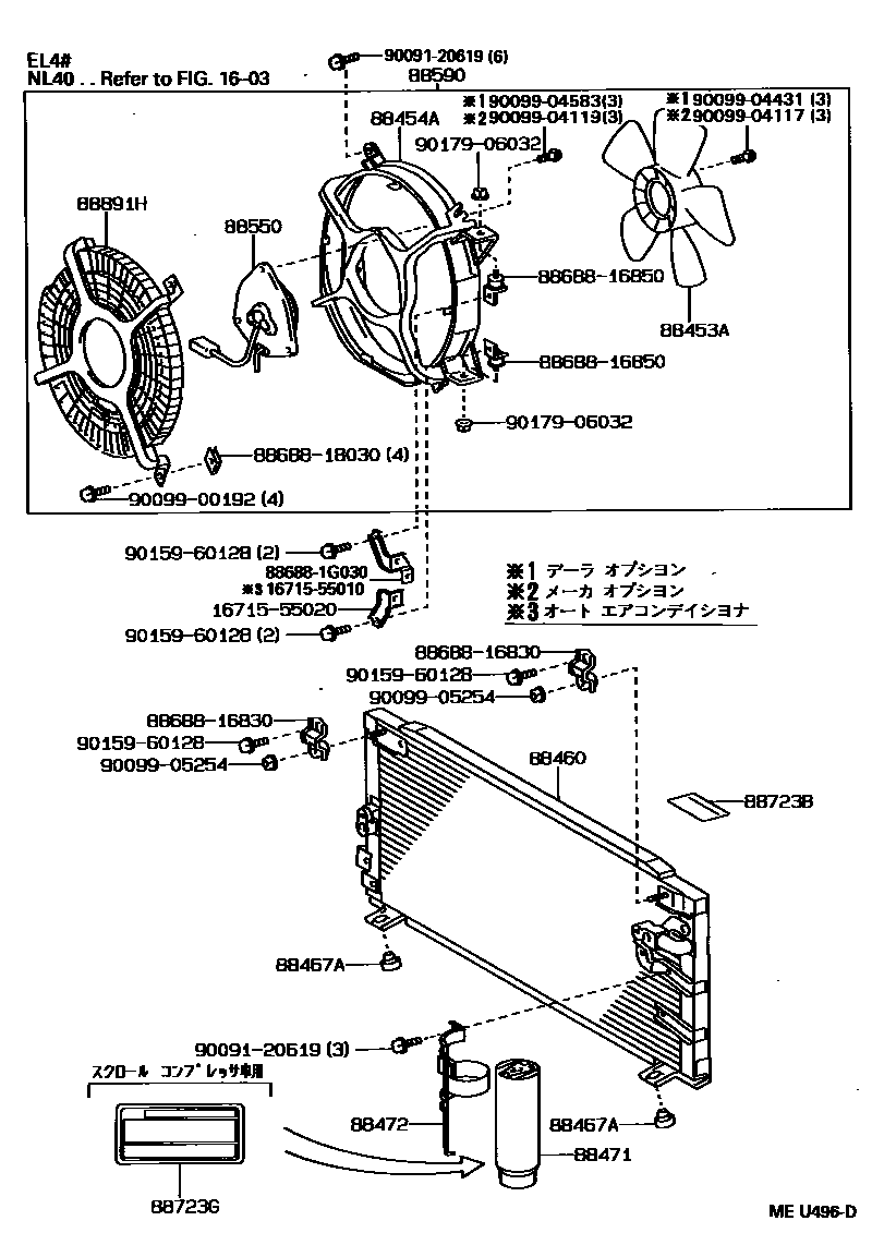 Toyota COROLLA Heating & Air Conditioning - Cooler Piping EPC diagram — MEU496D
