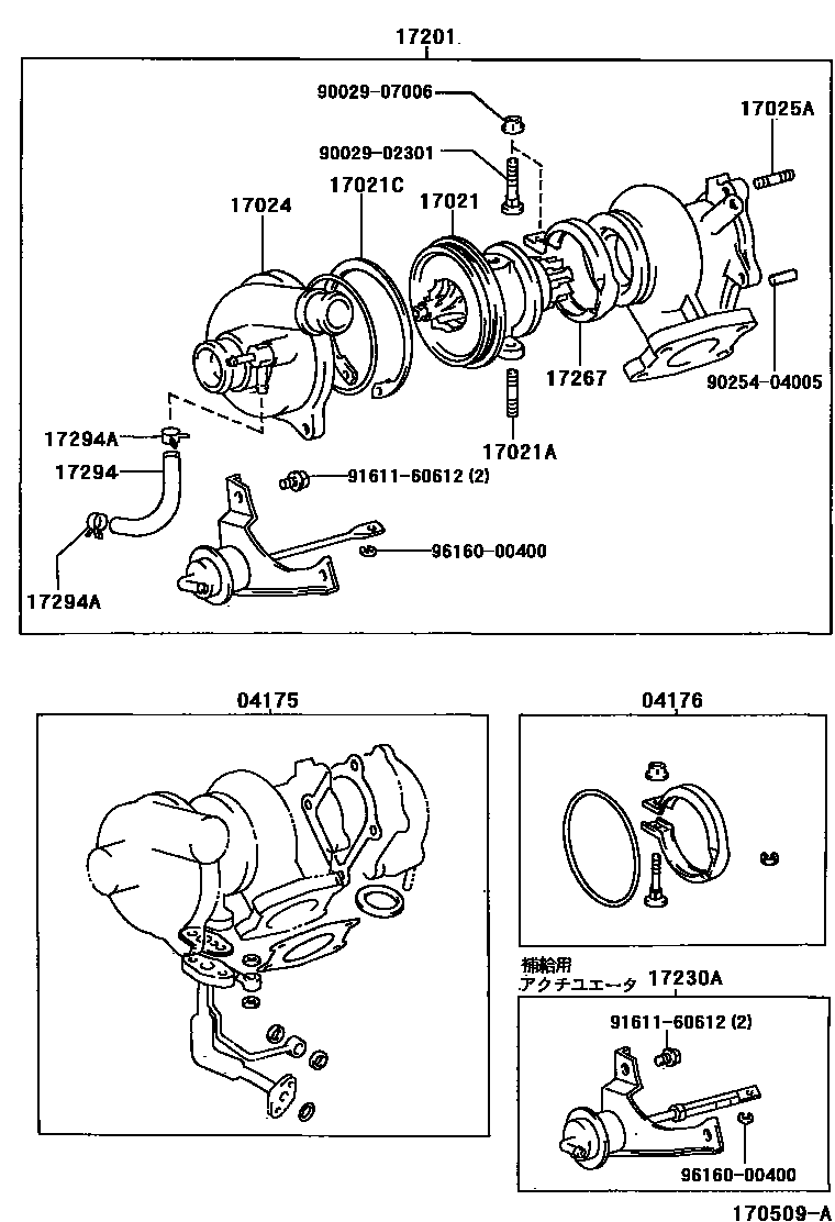 Toyota COROLLA Manifold EPC diagram — 170509A