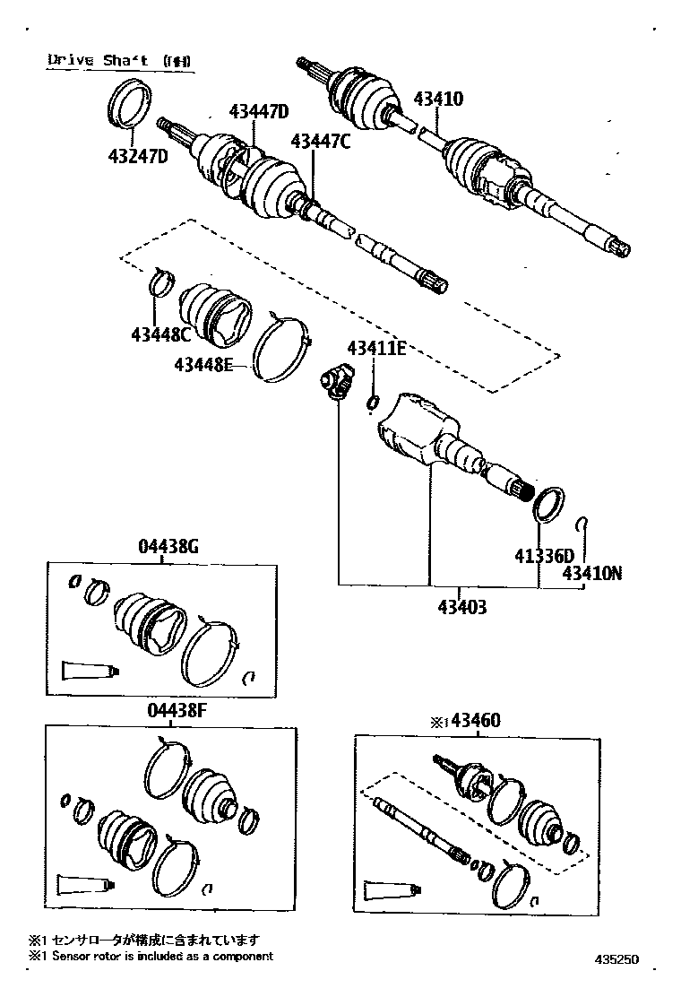 Toyota COROLLA Front Drive Shaft EPC diagram — 435250