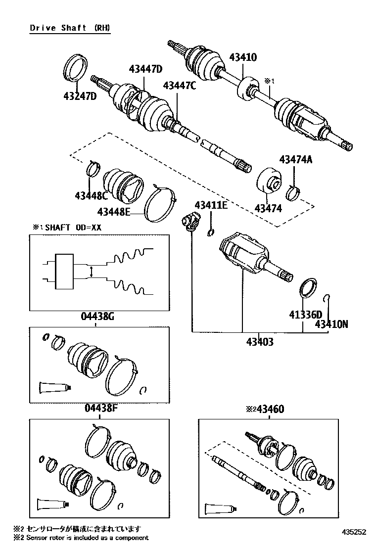 Toyota COROLLA Front Drive Shaft EPC diagram — 435252