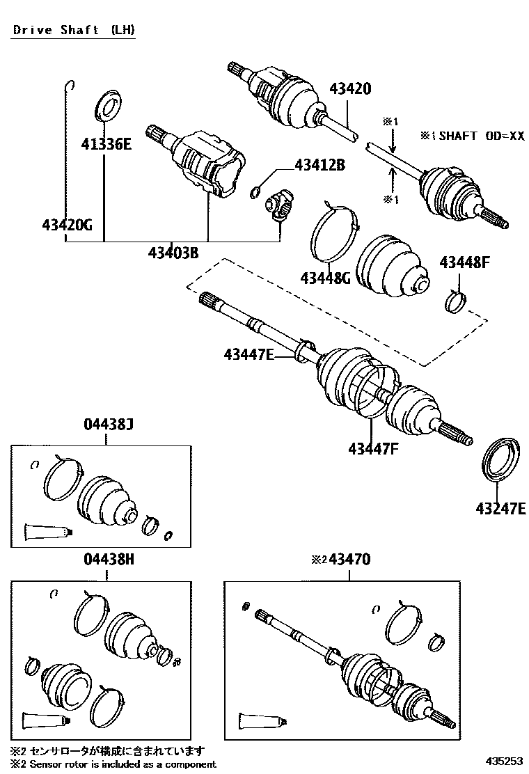 Toyota COROLLA Front Drive Shaft EPC diagram — 435253