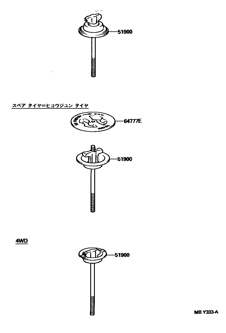 Toyota COROLLA Spare tire rack EPC diagram — MBY333A
