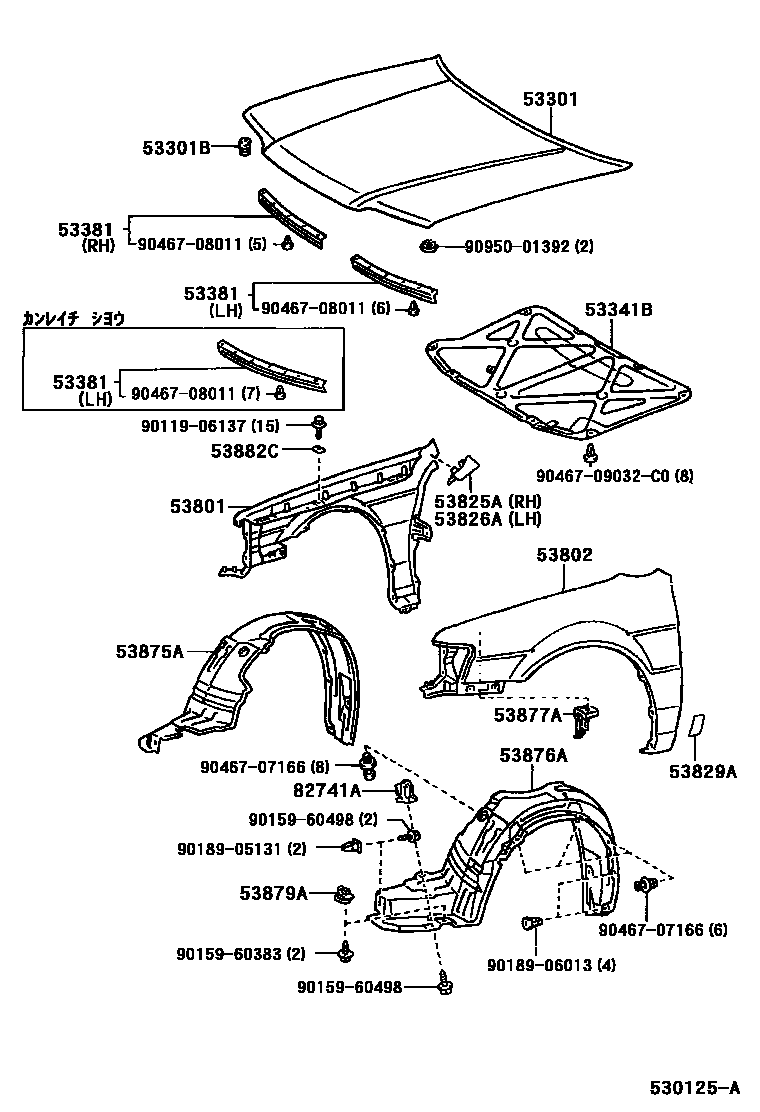 Toyota COROLLA 发动机盖和前翼子板 EPC diagram — 530125A