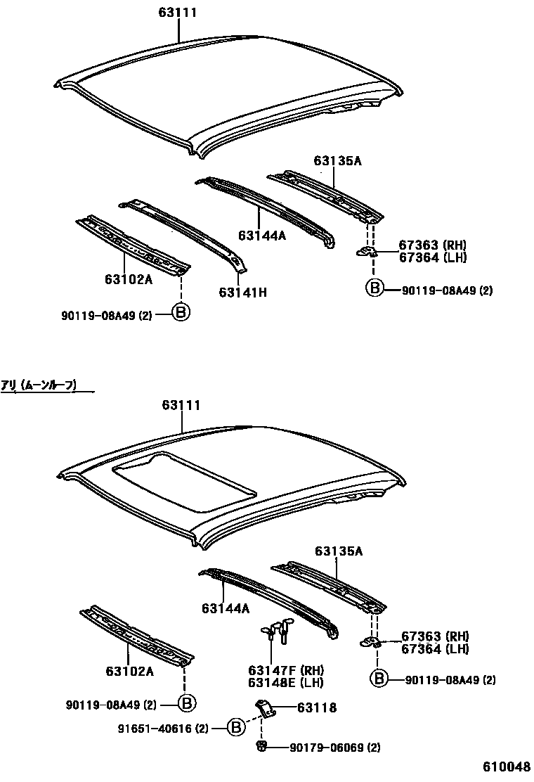 Toyota COROLLA 天窗板和背窗玻璃 EPC diagram — 610048