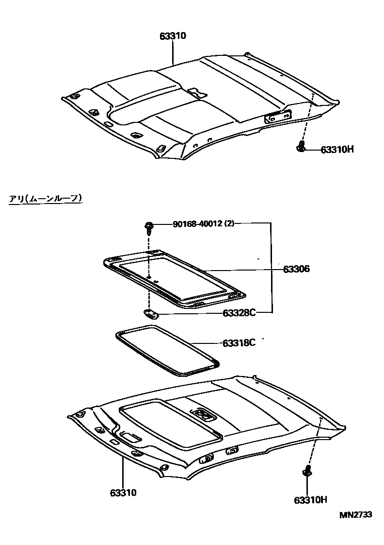 Toyota COROLLA 车顶内衬和消声垫 EPC diagram — MN2733