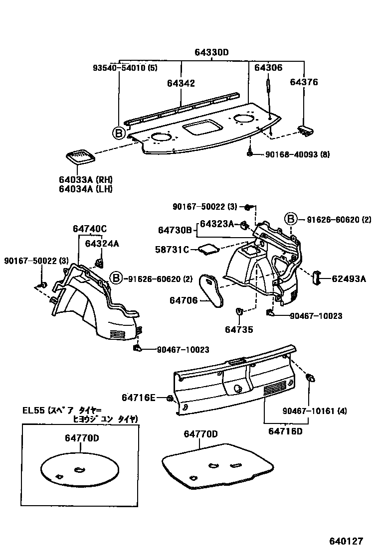 Toyota COROLLA 底板和底板装饰罩 EPC diagram — 640127