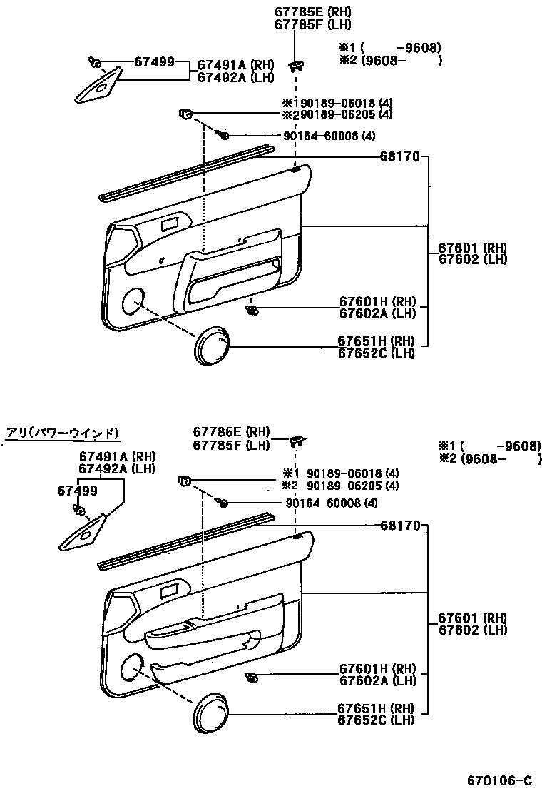 Toyota COROLLA 前门板和前门玻璃 EPC diagram — 670106C
