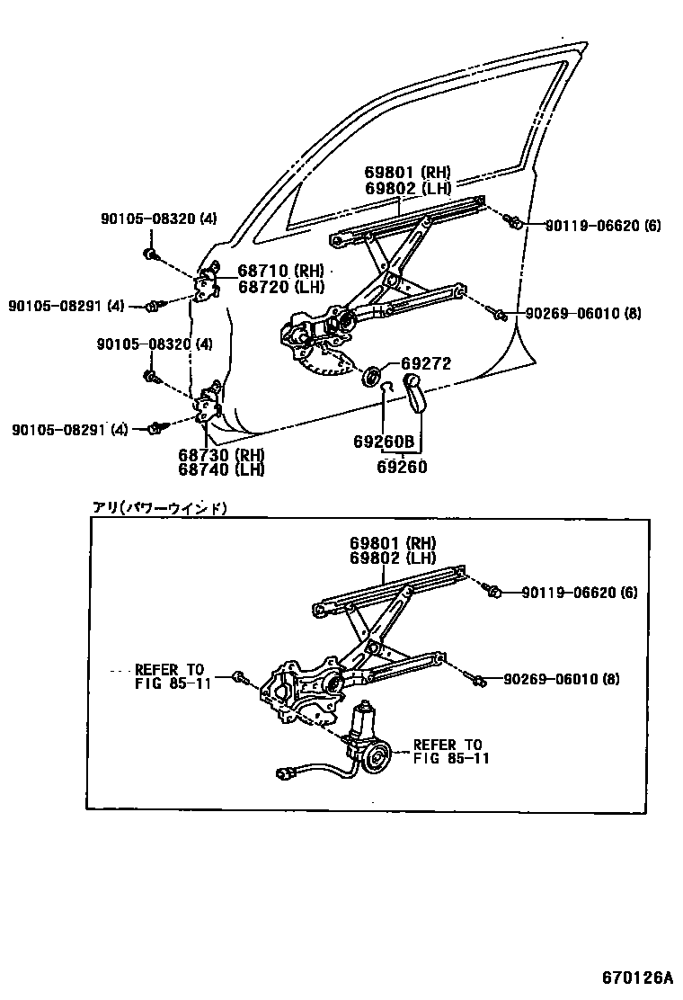 Toyota COROLLA 前门车窗升降器和合页 EPC diagram — 670126A