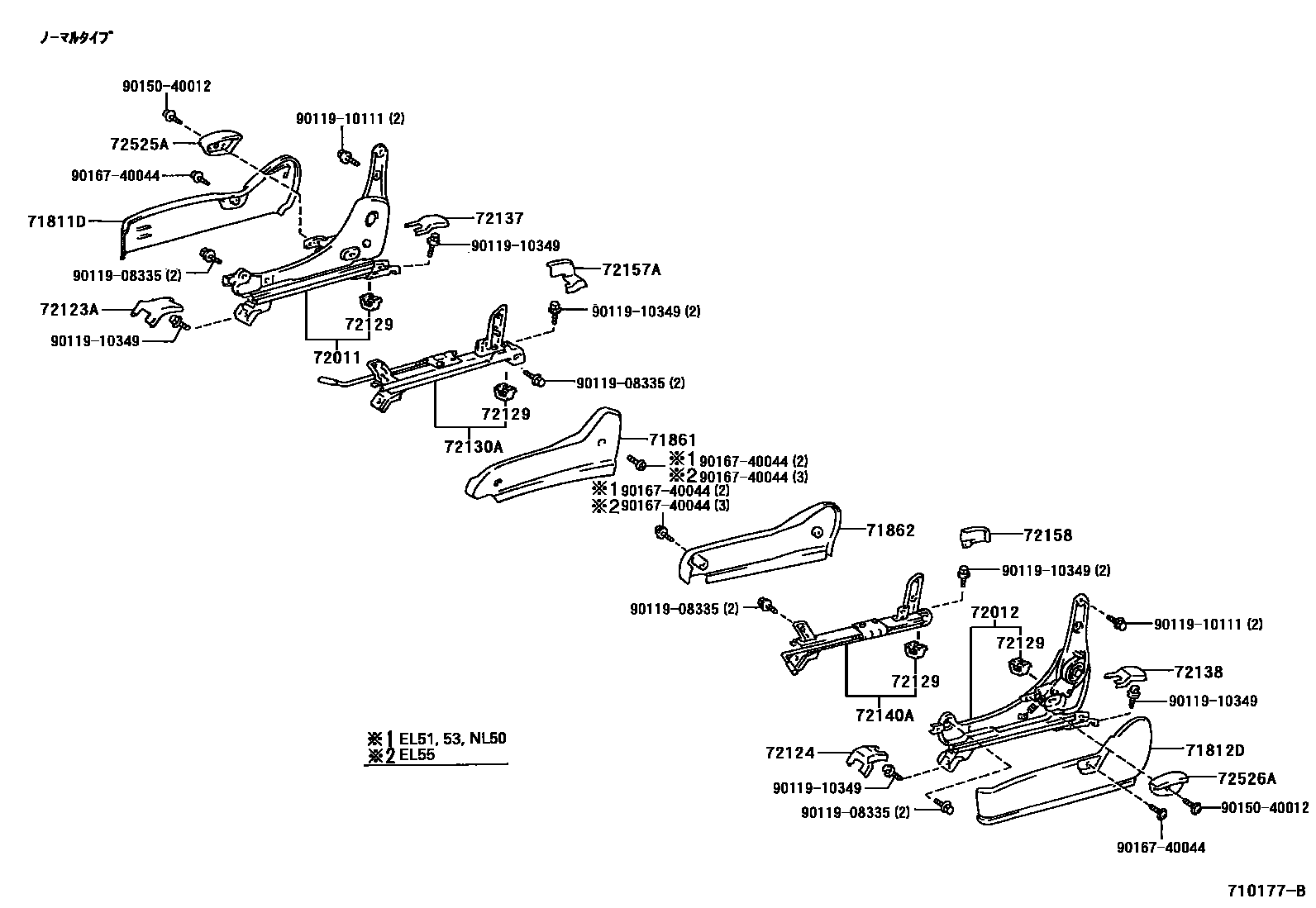 Toyota COROLLA 前排座椅和座椅滑轨 EPC diagram — 710177B