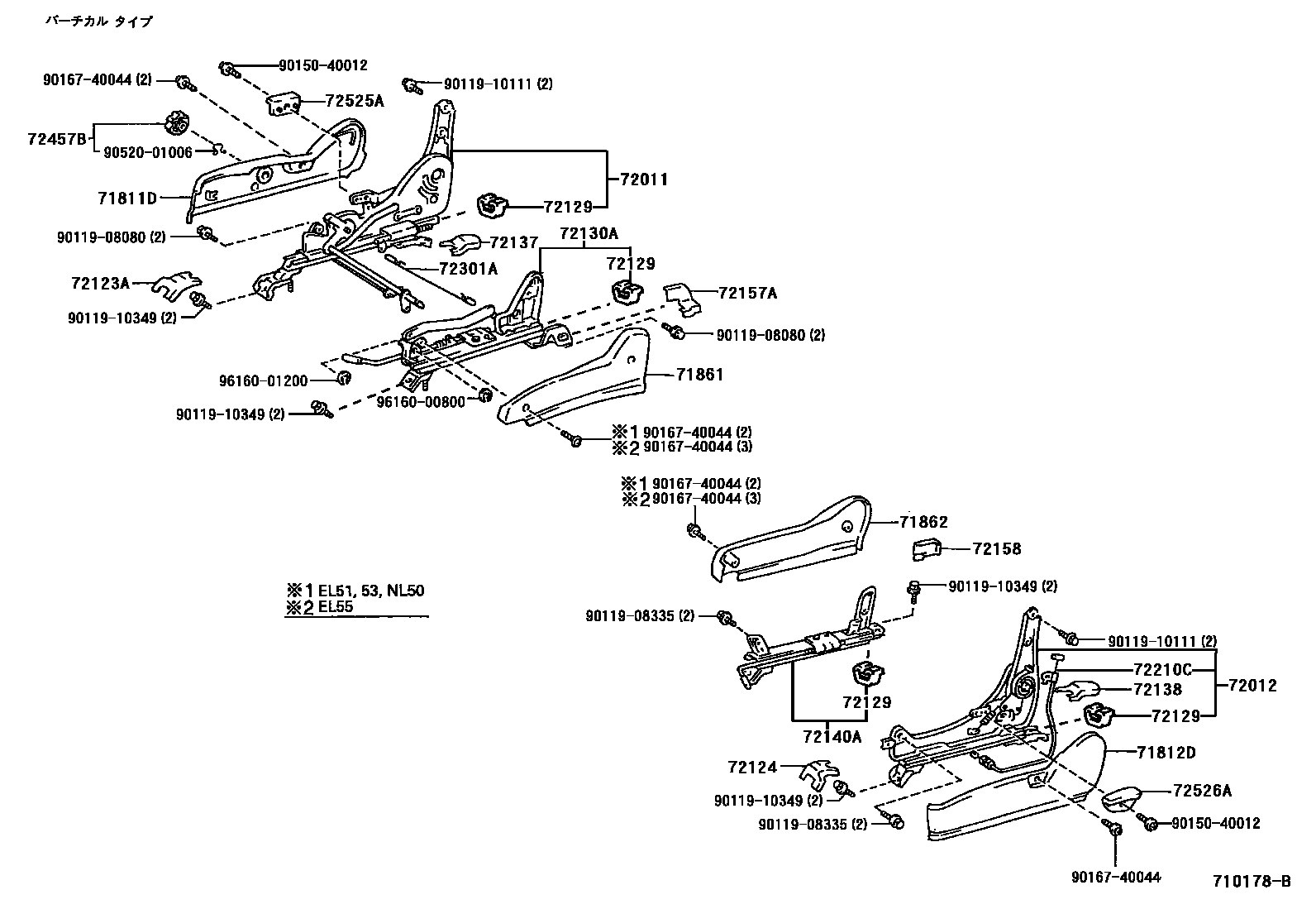 Toyota COROLLA 前排座椅和座椅滑轨 EPC diagram — 710178B