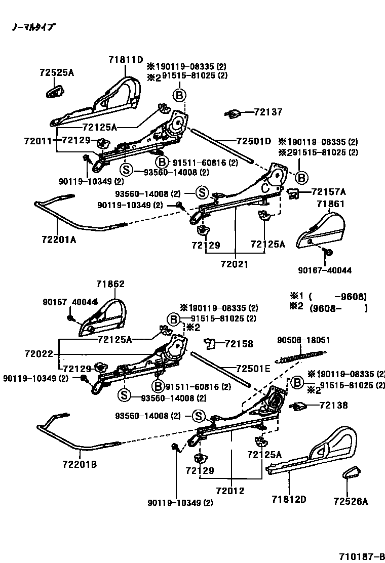 Toyota COROLLA 前排座椅和座椅滑轨 EPC diagram — 710187B