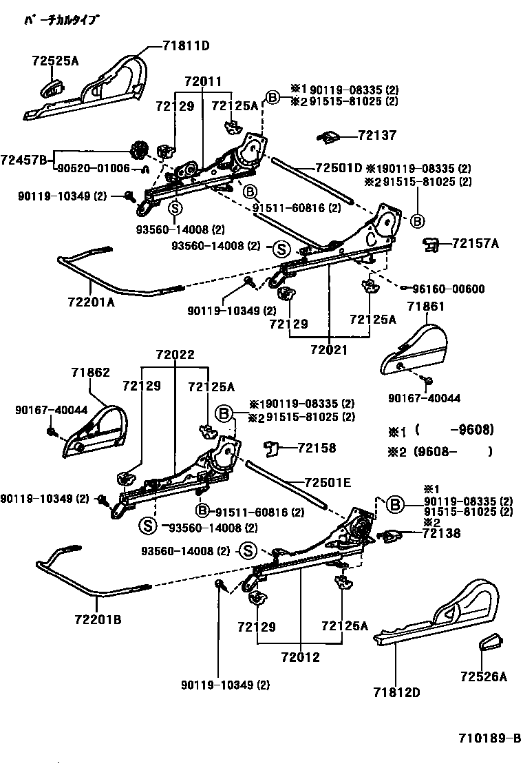 Toyota COROLLA 前排座椅和座椅滑轨 EPC diagram — 710189B
